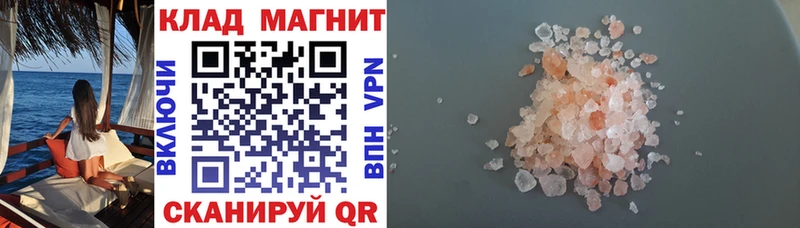 Цена Амурск Псилоцибиновые грибы  Кетамин  Меф мяу мяу  Каннабис  Альфа ПВП  COCAIN  Героин 