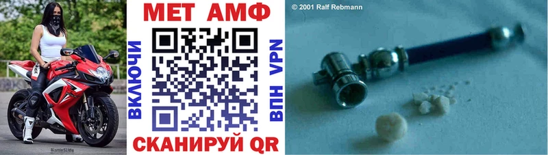 darknet формула цена Амурск Amphetamine 98%