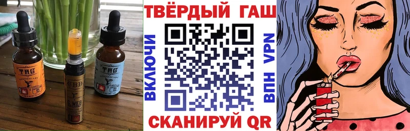 Еда ТГК конопля  хочу   блэк спрут ТОР  Амурск 