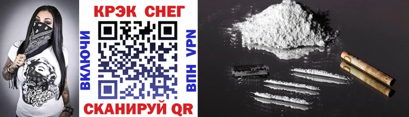 COCAIN Боливия  Амурск 