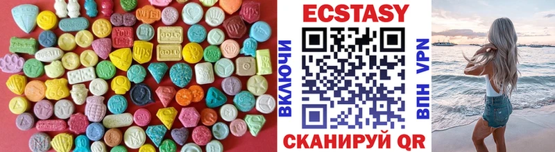 кракен зеркало  нарко площадка Telegram  ЭКСТАЗИ Дубай  наркота  Амурск 