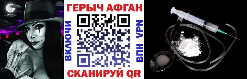 hydra маркетплейс  Амурск  Героин белый  купить наркотики сайты 