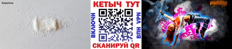 Кетамин ketamine  ОМГ ОМГ ССЫЛКА  shop телеграм  Амурск 