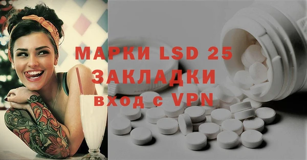MDMA Premium VHQ Алзамай