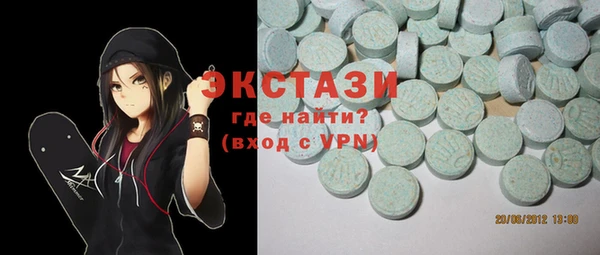 MDMA Premium VHQ Алзамай