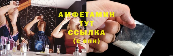 мескалин Покачи