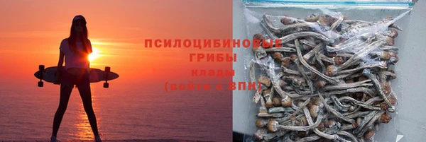 спайс Покровск