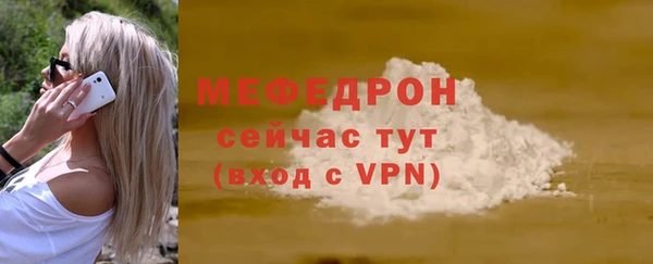скорость mdpv Алексеевка
