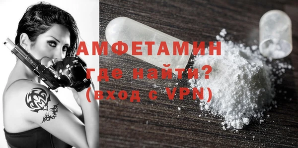 MDMA Premium VHQ Алзамай