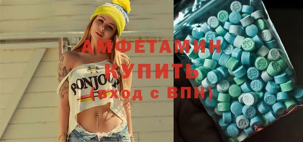 MDMA Premium VHQ Алзамай