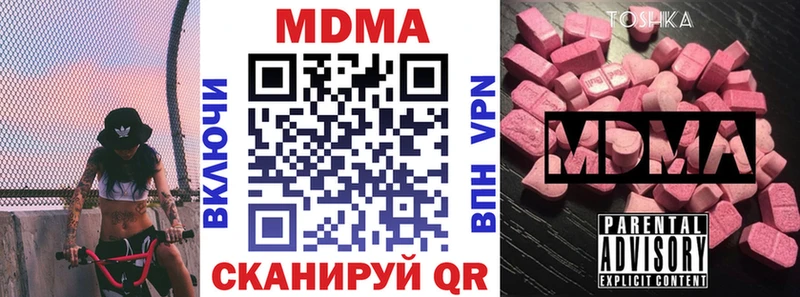 MDMA Molly  Амурск 