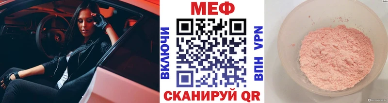 Мефедрон мука  Амурск 